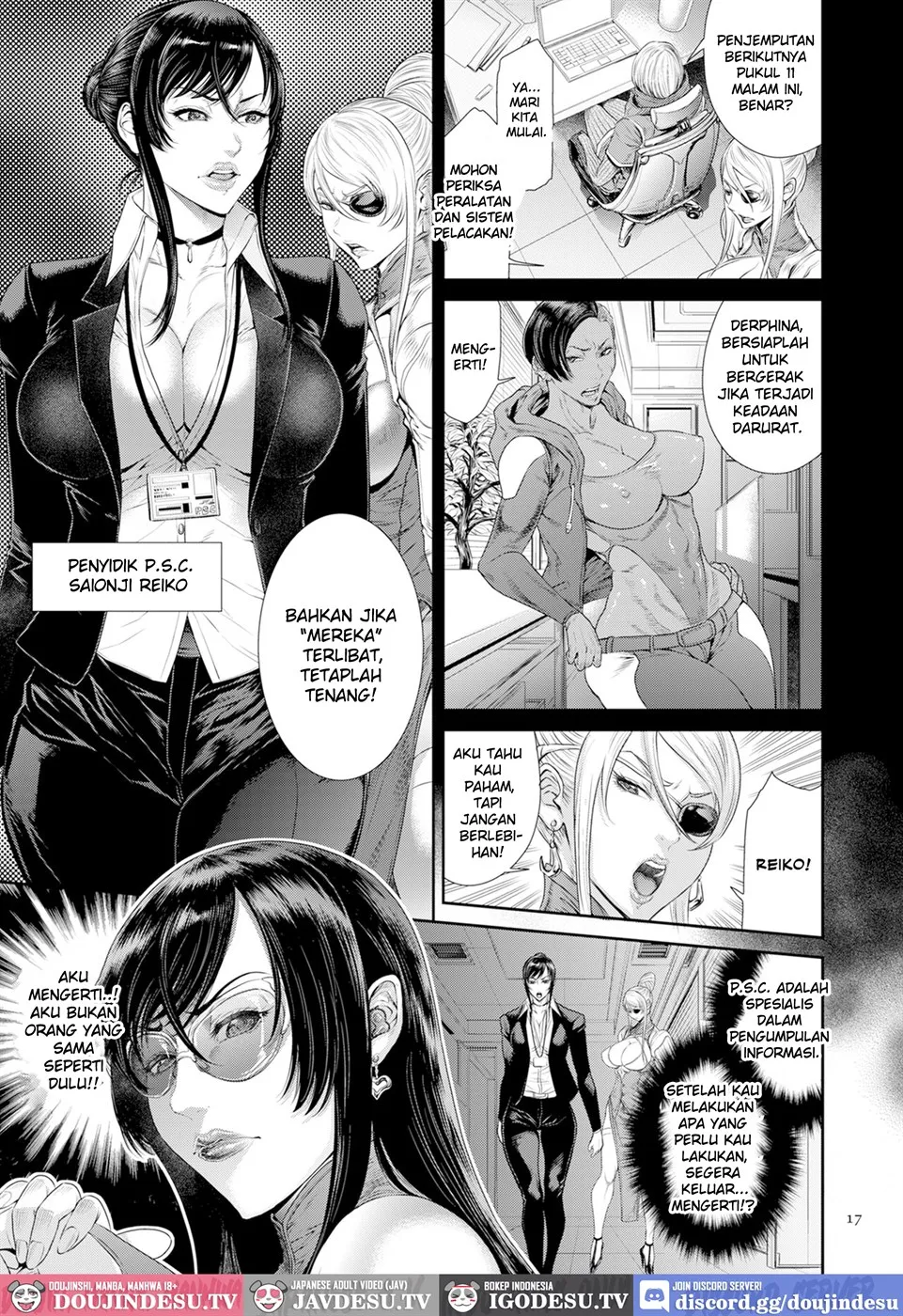 P. S. C. Sennyuu sousa-kan Reiko Chapter 1