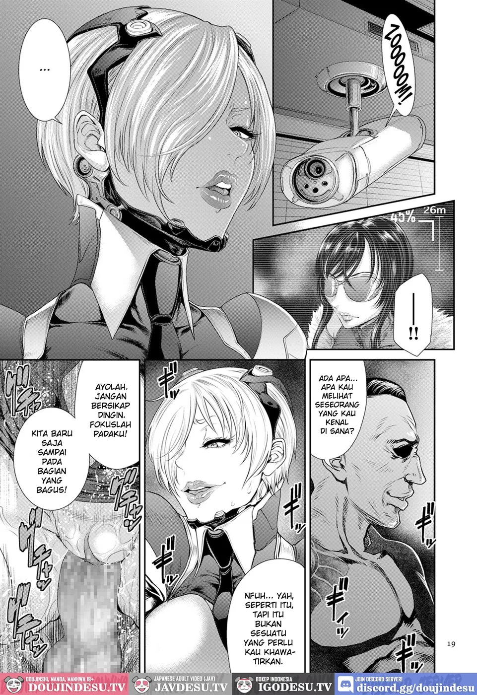 P. S. C. Sennyuu sousa-kan Reiko Chapter 1