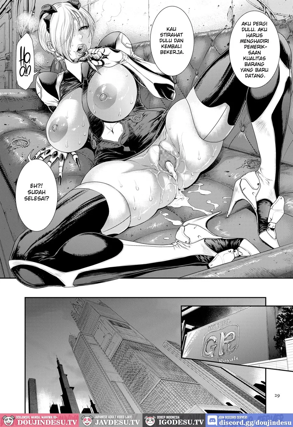 P. S. C. Sennyuu sousa-kan Reiko Chapter 1