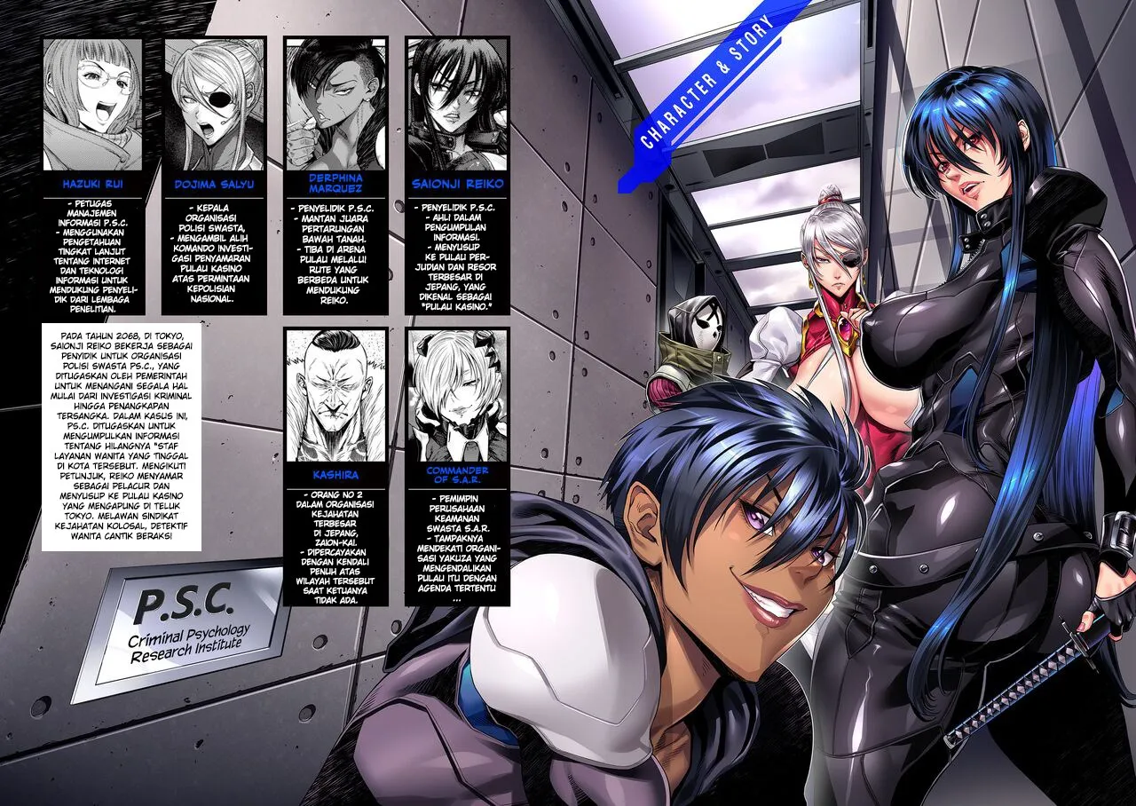 P. S. C. Sennyuu sousa-kan Reiko Chapter 1