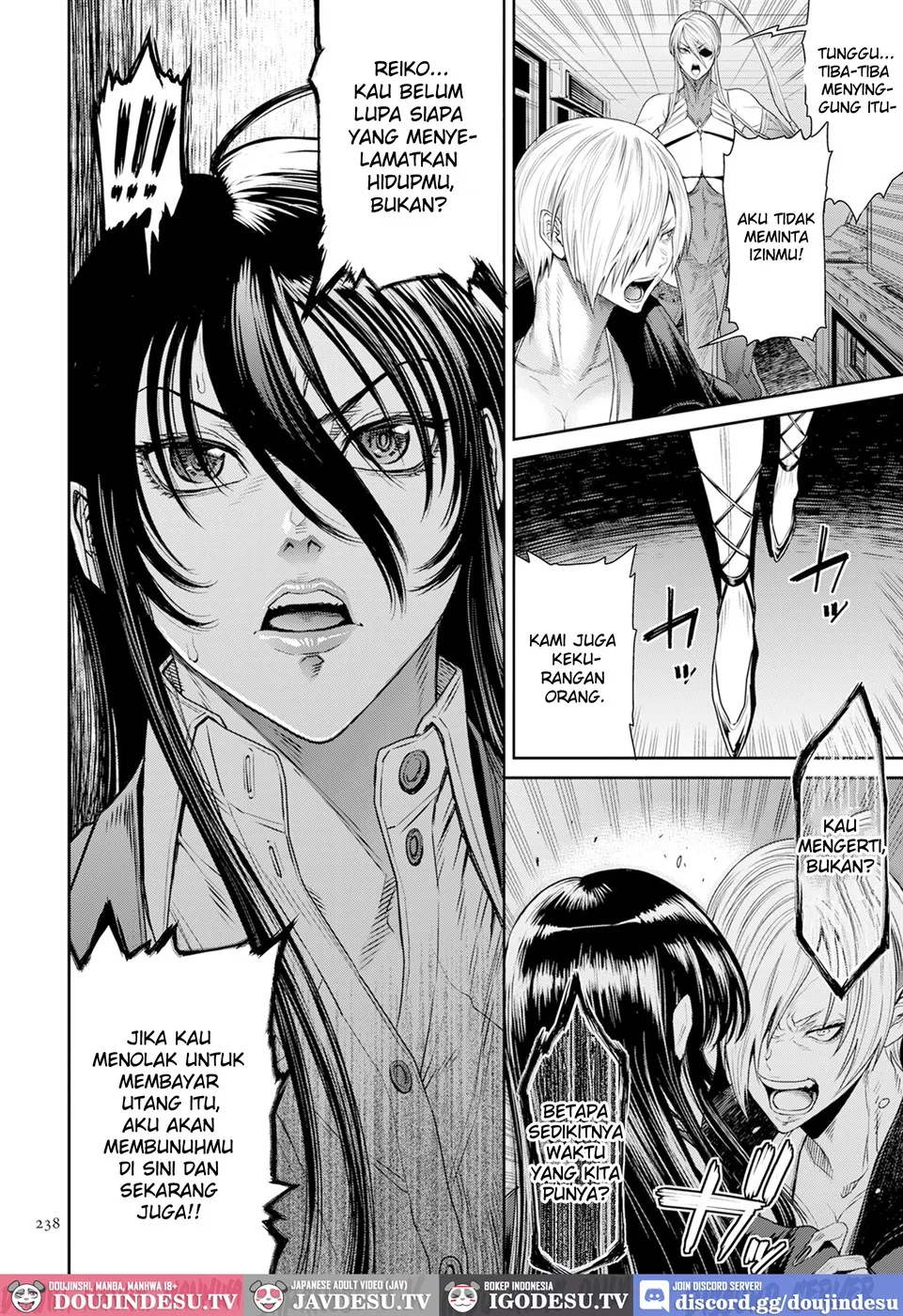 P. S. C. Sennyuu sousa-kan Reiko Chapter 10