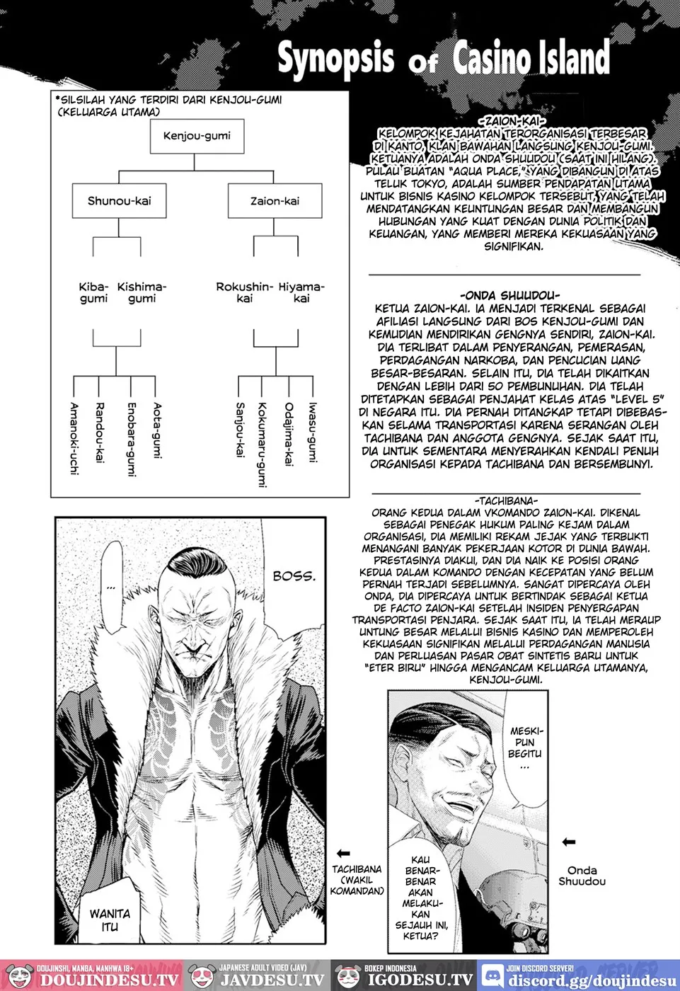 P. S. C. Sennyuu sousa-kan Reiko Chapter 10