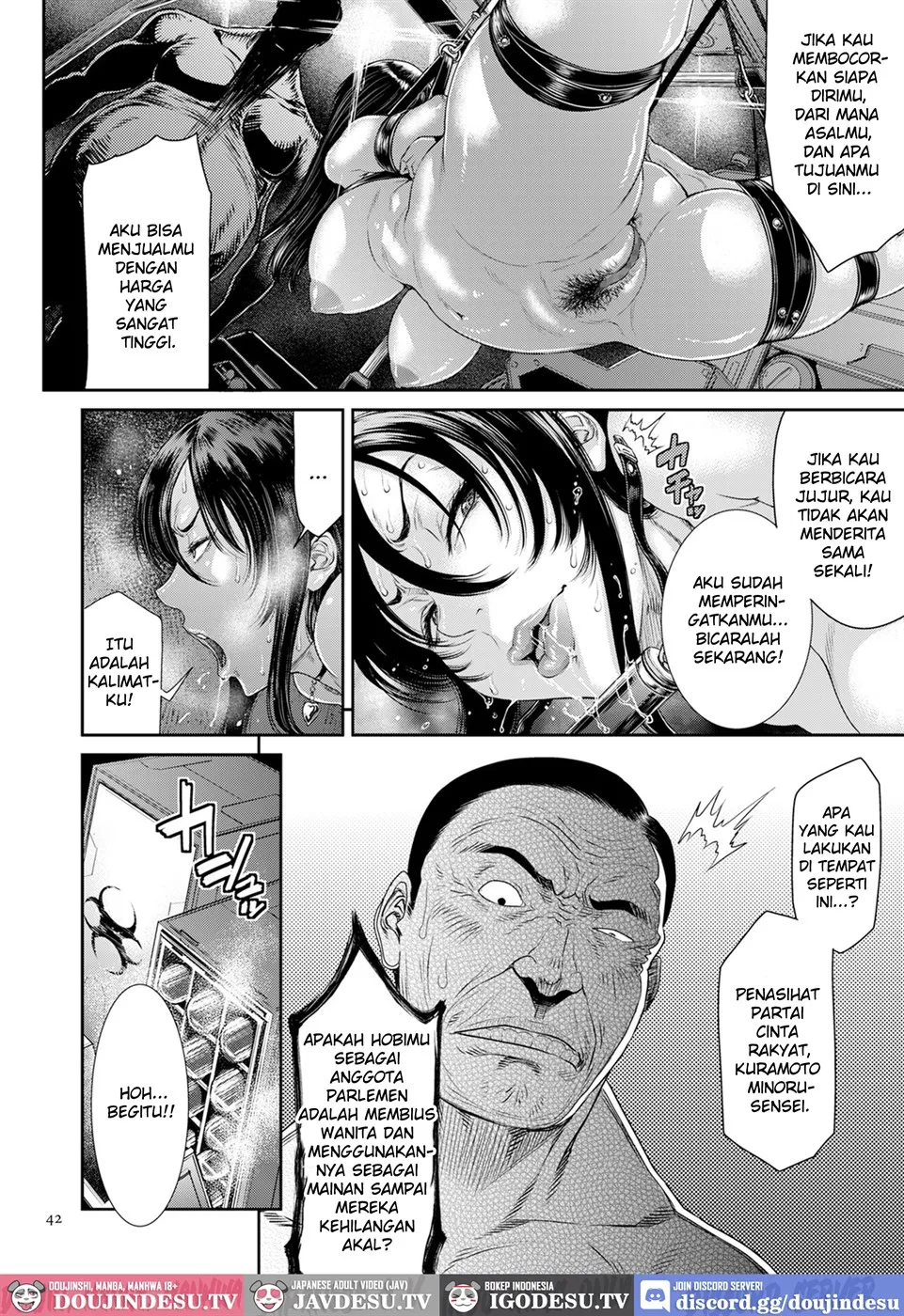 P. S. C. Sennyuu sousa-kan Reiko Chapter 2