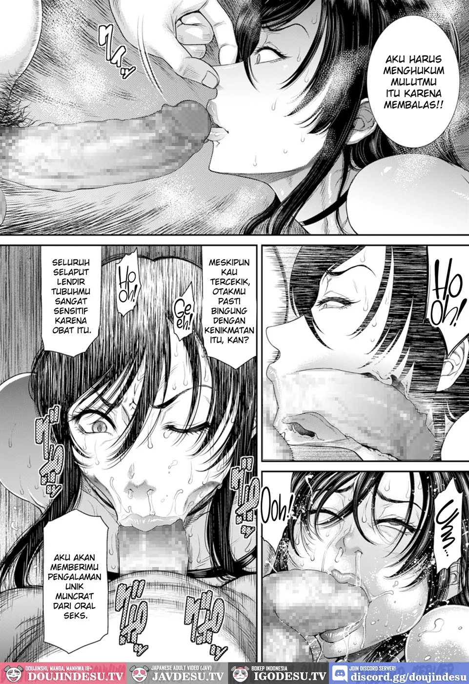P. S. C. Sennyuu sousa-kan Reiko Chapter 2