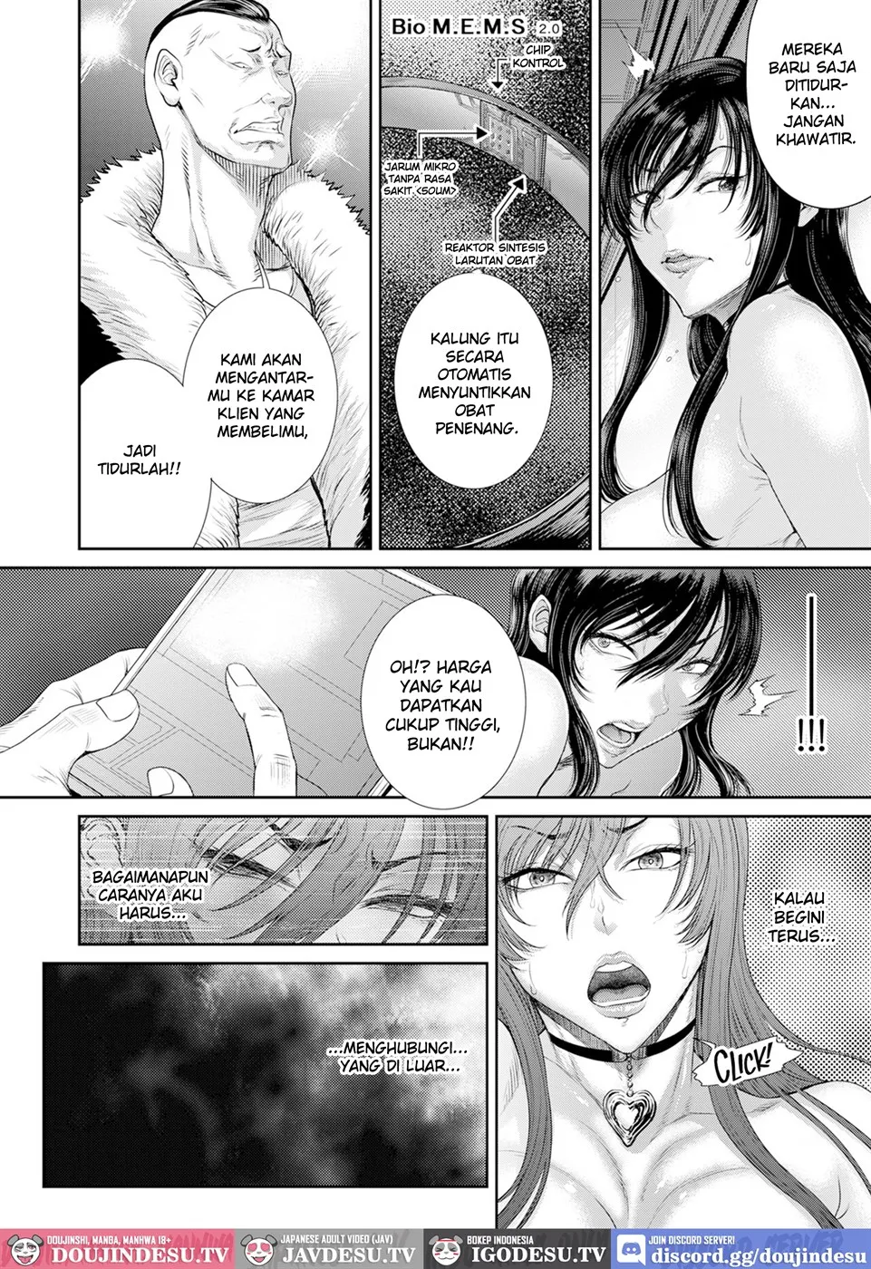 P. S. C. Sennyuu sousa-kan Reiko Chapter 2