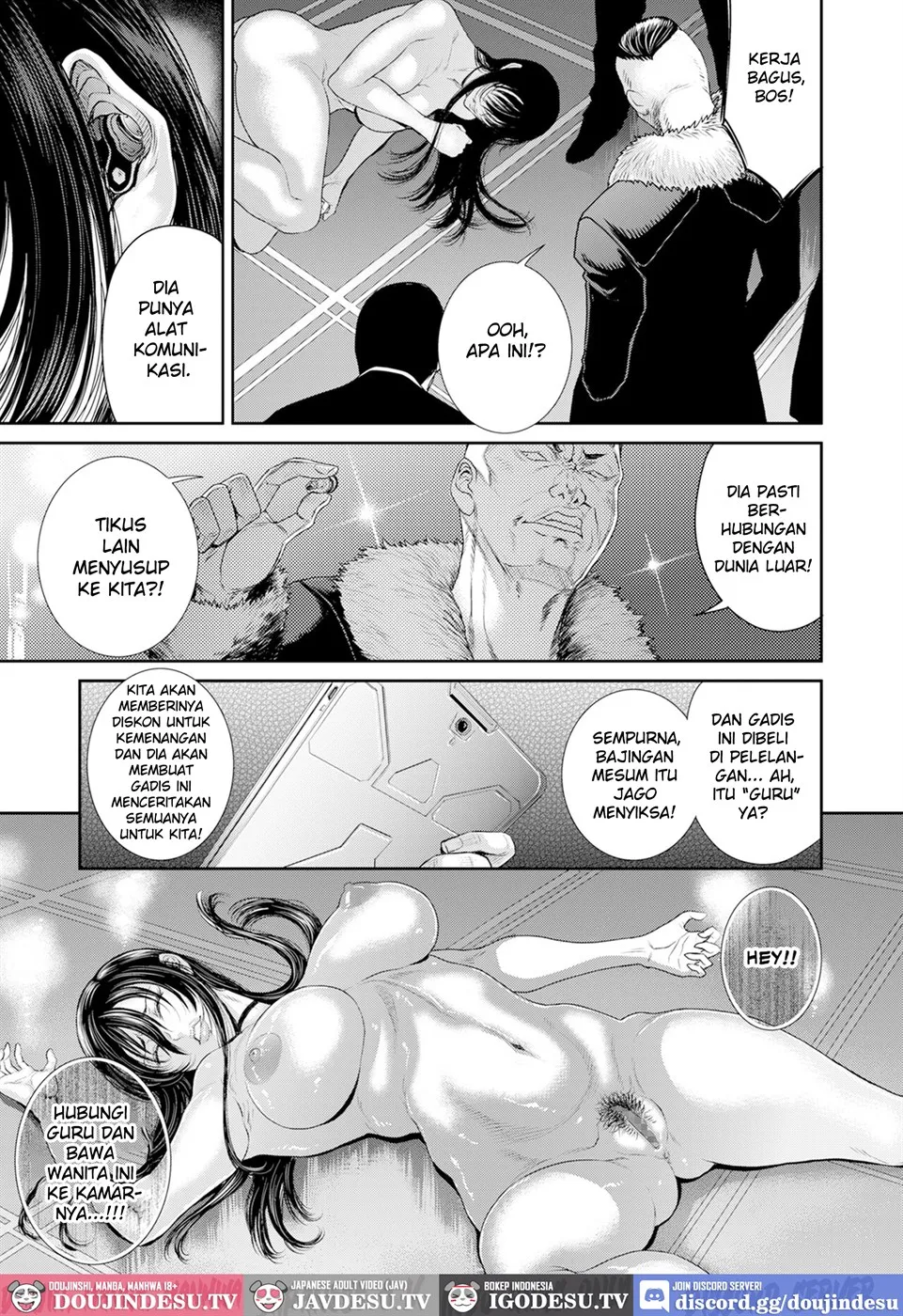P. S. C. Sennyuu sousa-kan Reiko Chapter 2