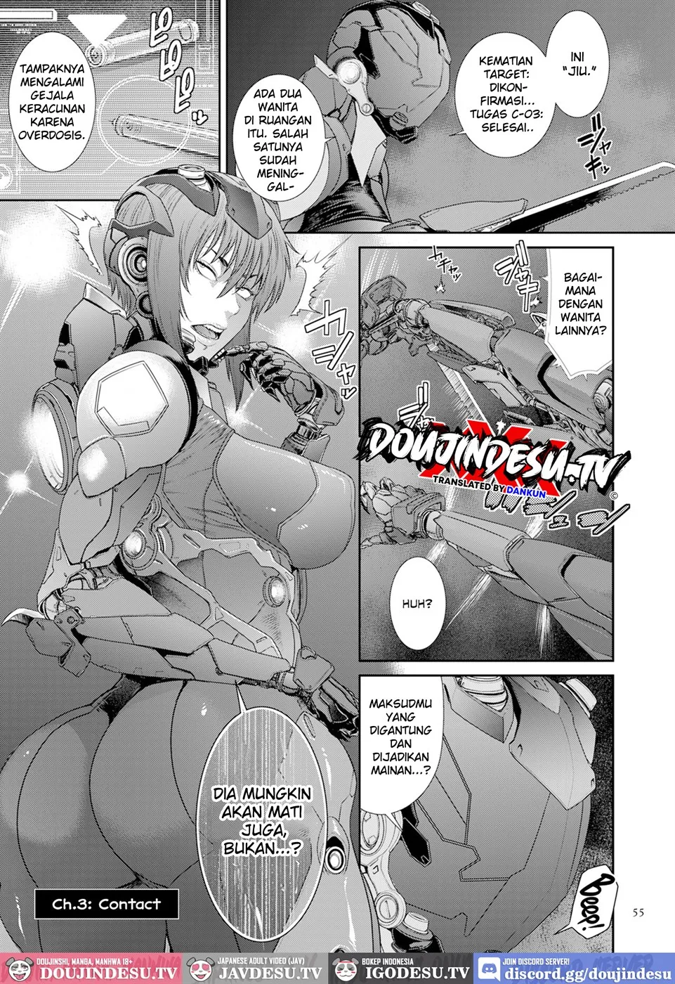 P. S. C. Sennyuu sousa-kan Reiko Chapter 3