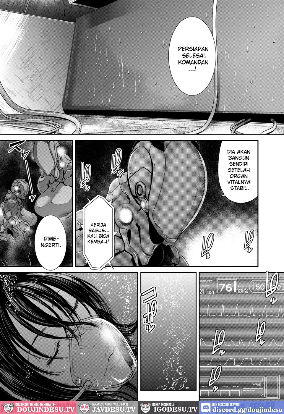 P. S. C. Sennyuu sousa-kan Reiko Chapter 3