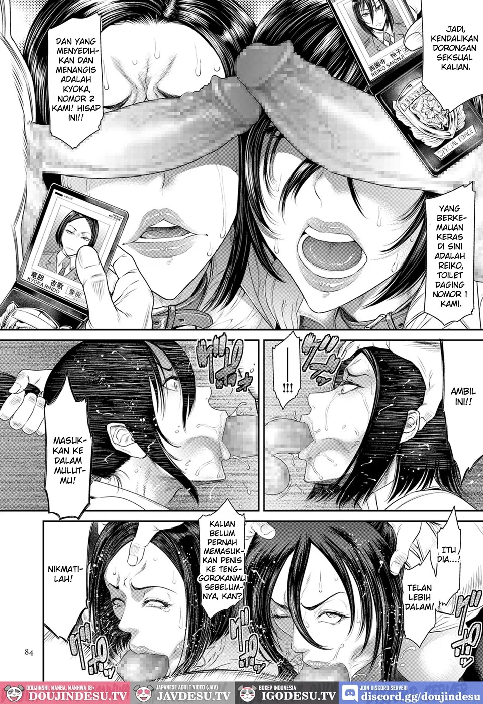 P. S. C. Sennyuu sousa-kan Reiko Chapter 4