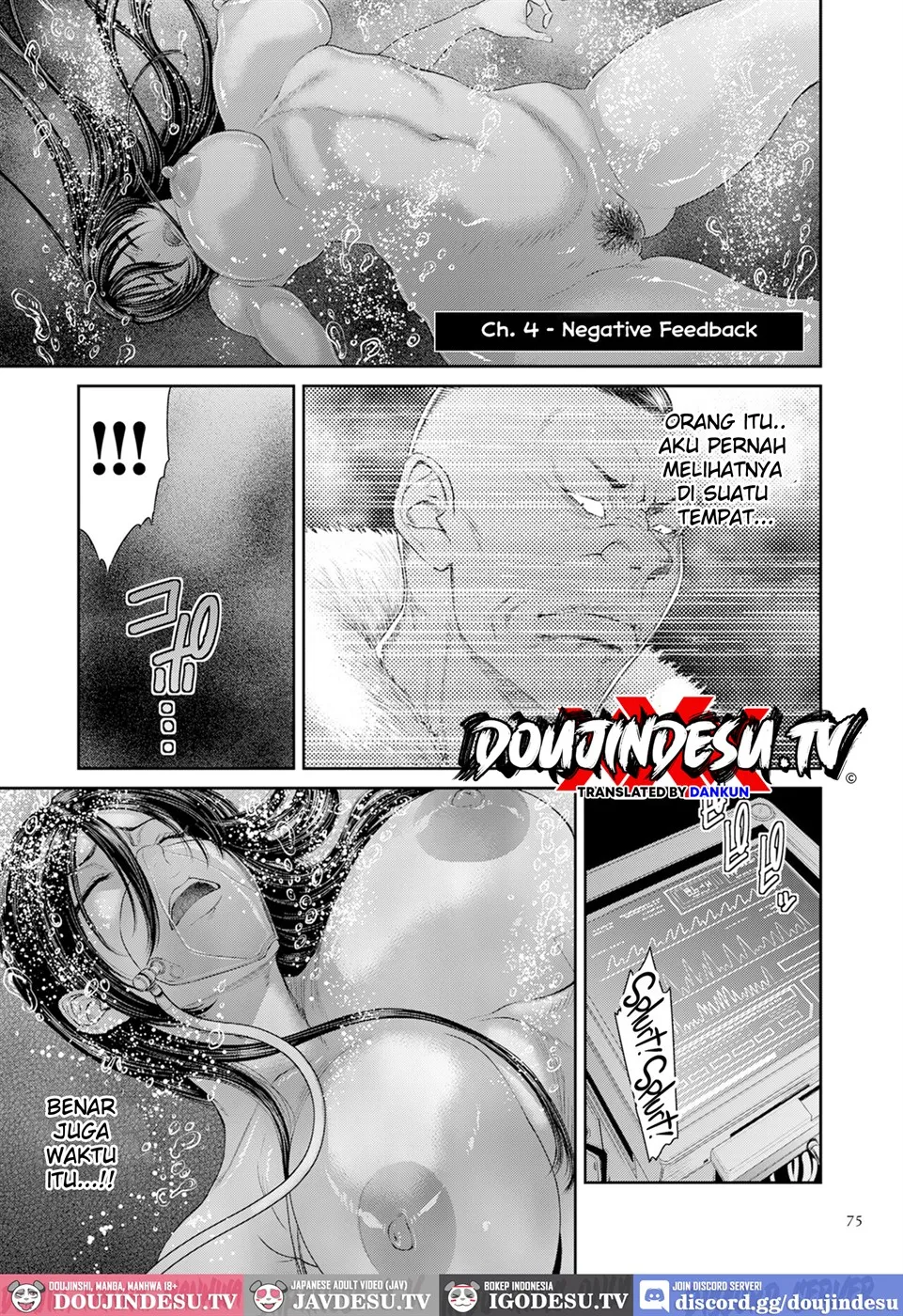 P. S. C. Sennyuu sousa-kan Reiko Chapter 4