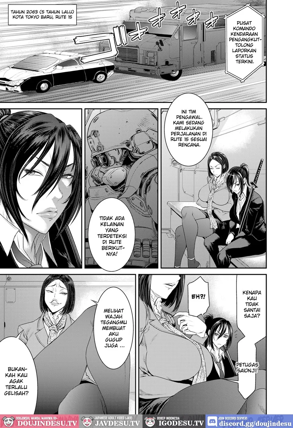 P. S. C. Sennyuu sousa-kan Reiko Chapter 4