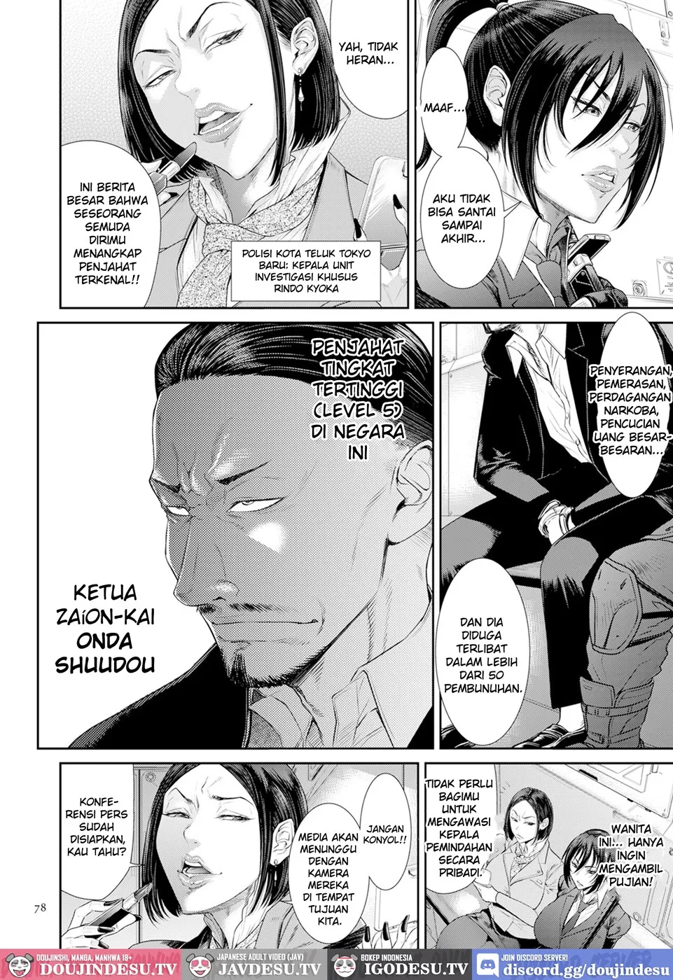 P. S. C. Sennyuu sousa-kan Reiko Chapter 4