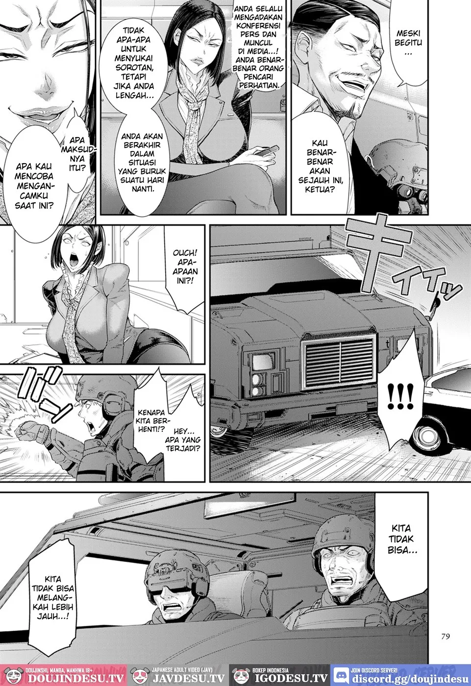 P. S. C. Sennyuu sousa-kan Reiko Chapter 4