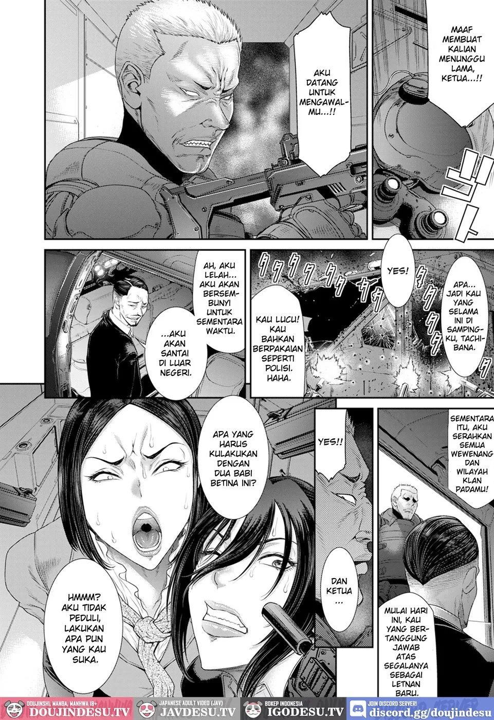 P. S. C. Sennyuu sousa-kan Reiko Chapter 4