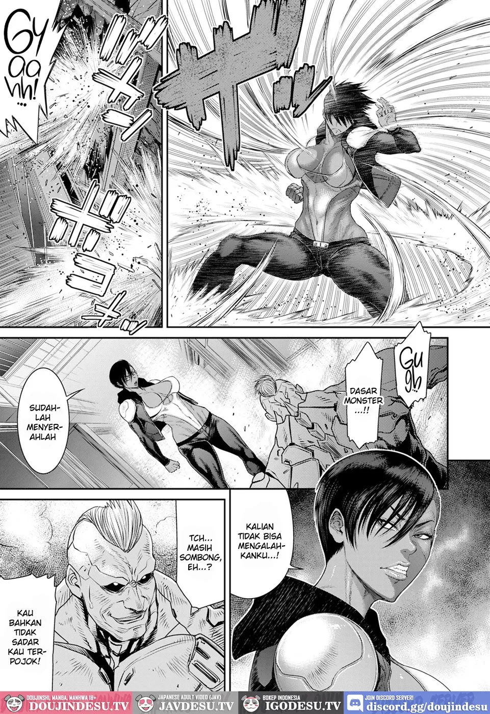 P. S. C. Sennyuu sousa-kan Reiko Chapter 5
