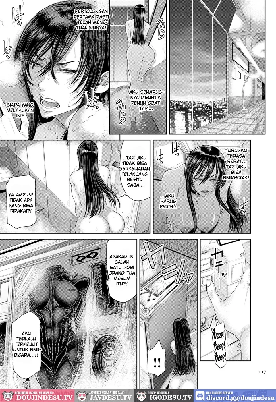 P. S. C. Sennyuu sousa-kan Reiko Chapter 5