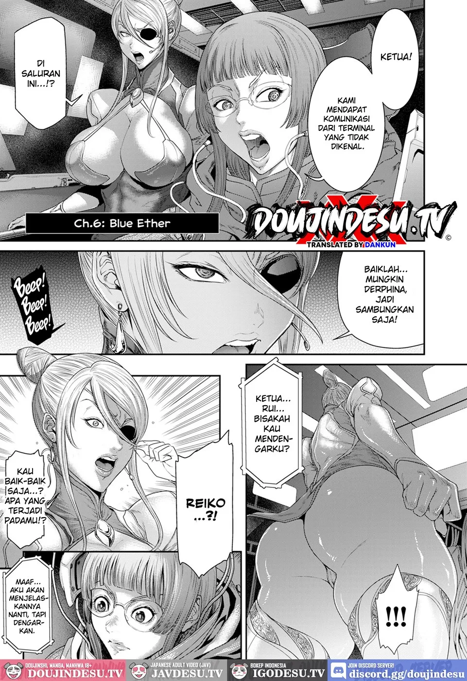 P. S. C. Sennyuu sousa-kan Reiko Chapter 6