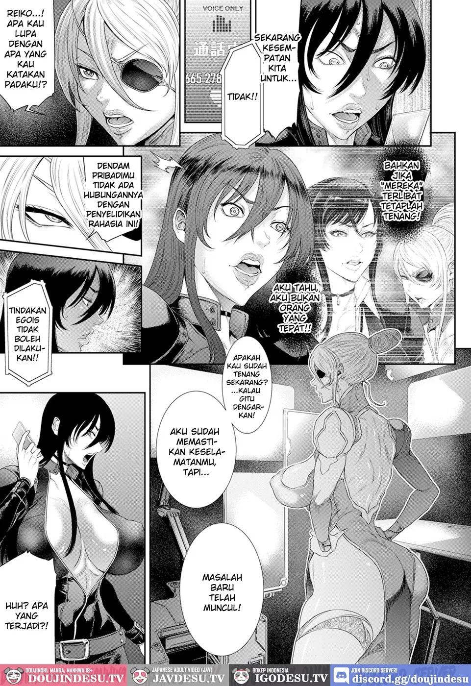 P. S. C. Sennyuu sousa-kan Reiko Chapter 6