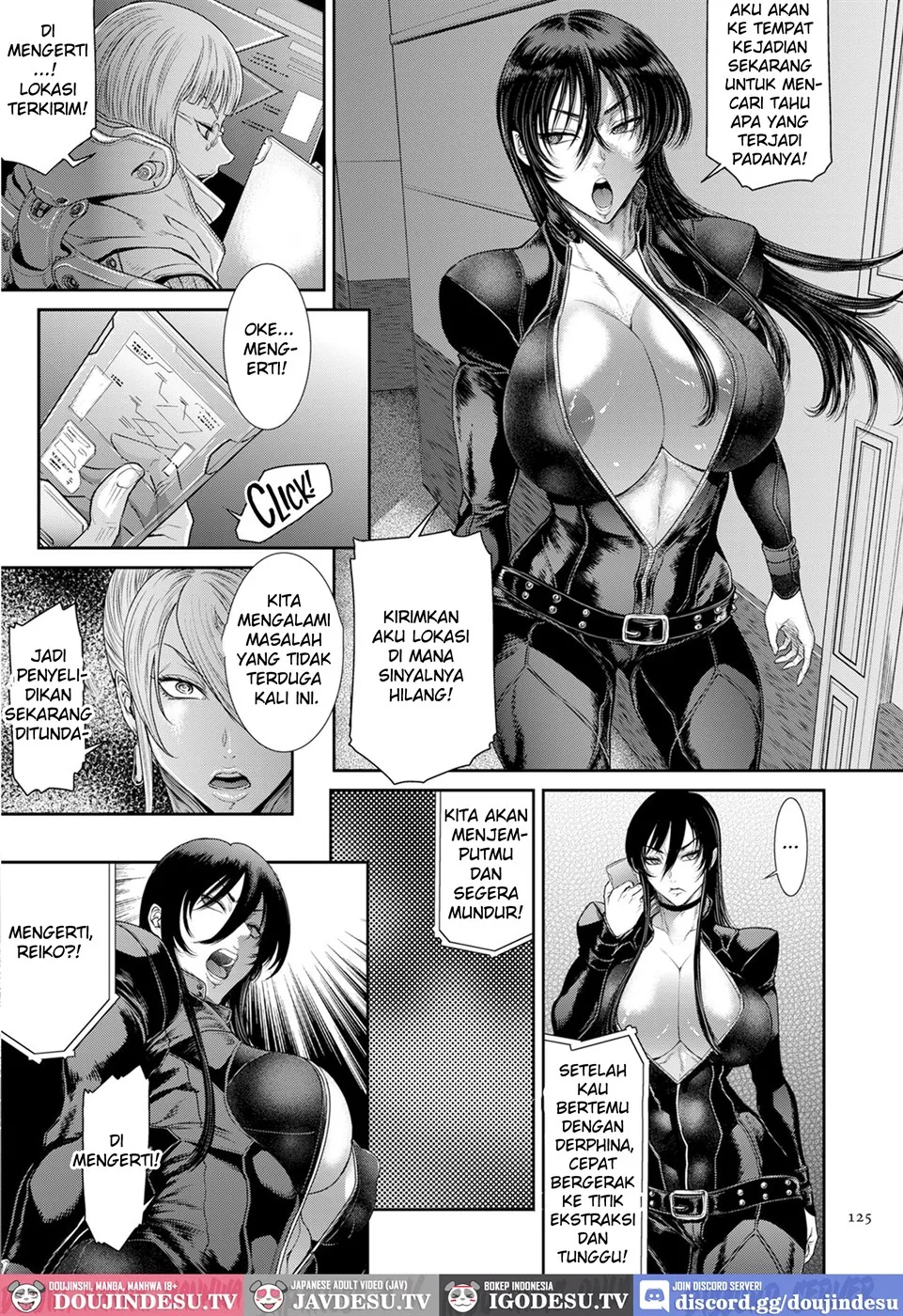 P. S. C. Sennyuu sousa-kan Reiko Chapter 6