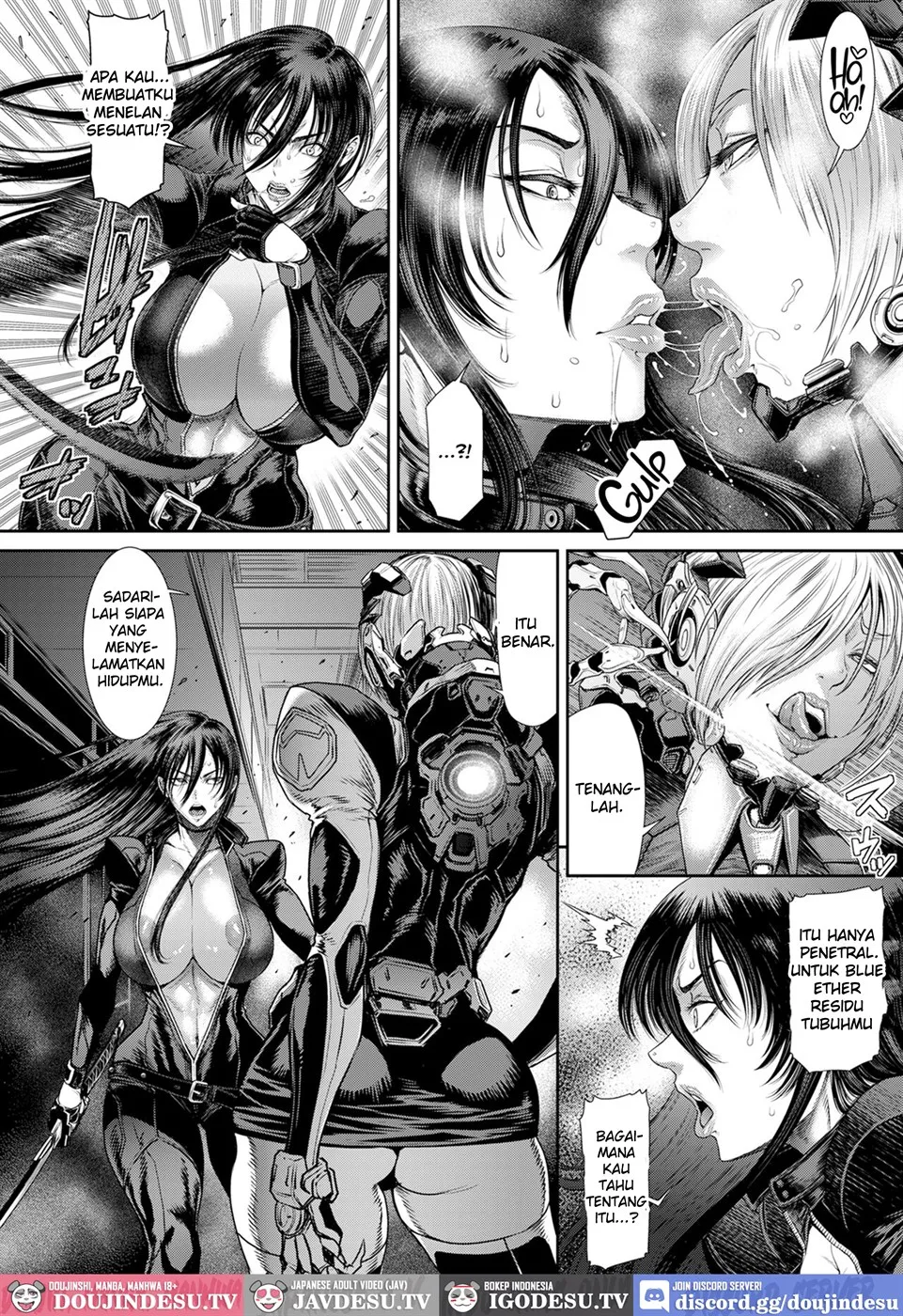 P. S. C. Sennyuu sousa-kan Reiko Chapter 7
