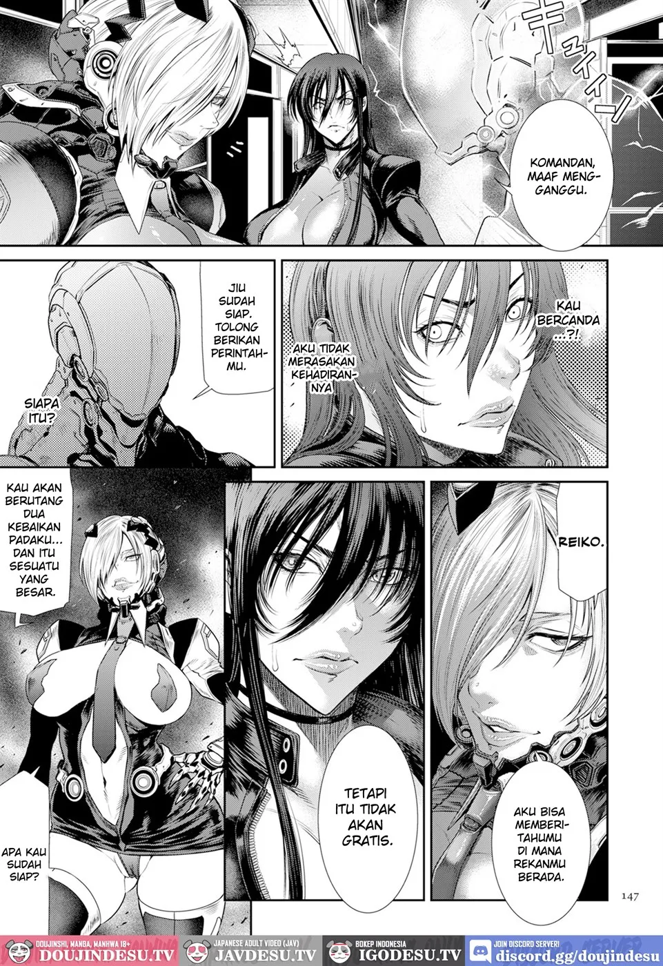 P. S. C. Sennyuu sousa-kan Reiko Chapter 7