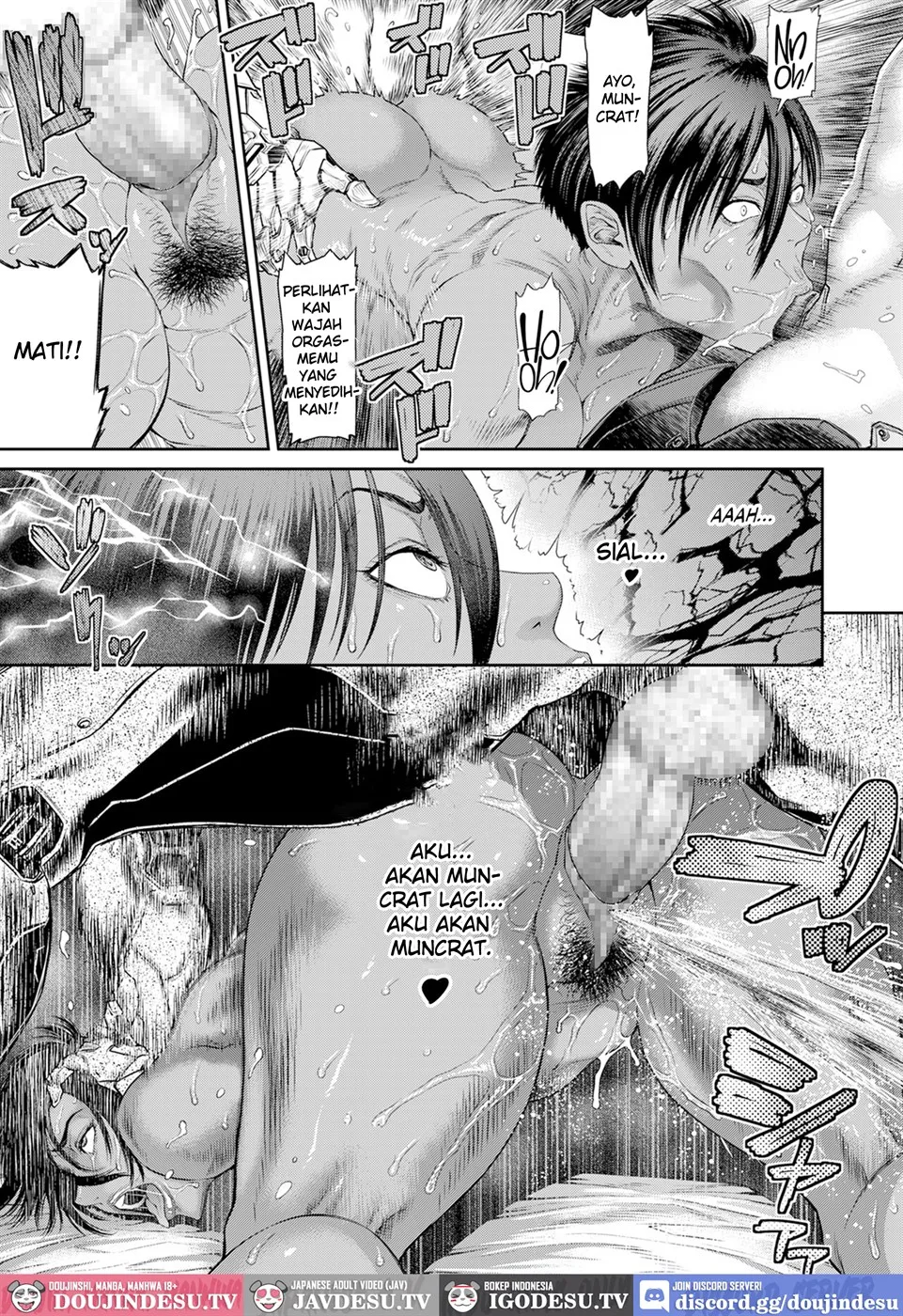 P. S. C. Sennyuu sousa-kan Reiko Chapter 7