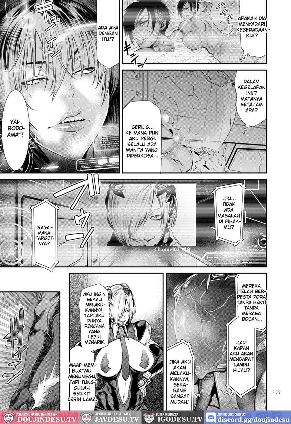 P. S. C. Sennyuu sousa-kan Reiko Chapter 7