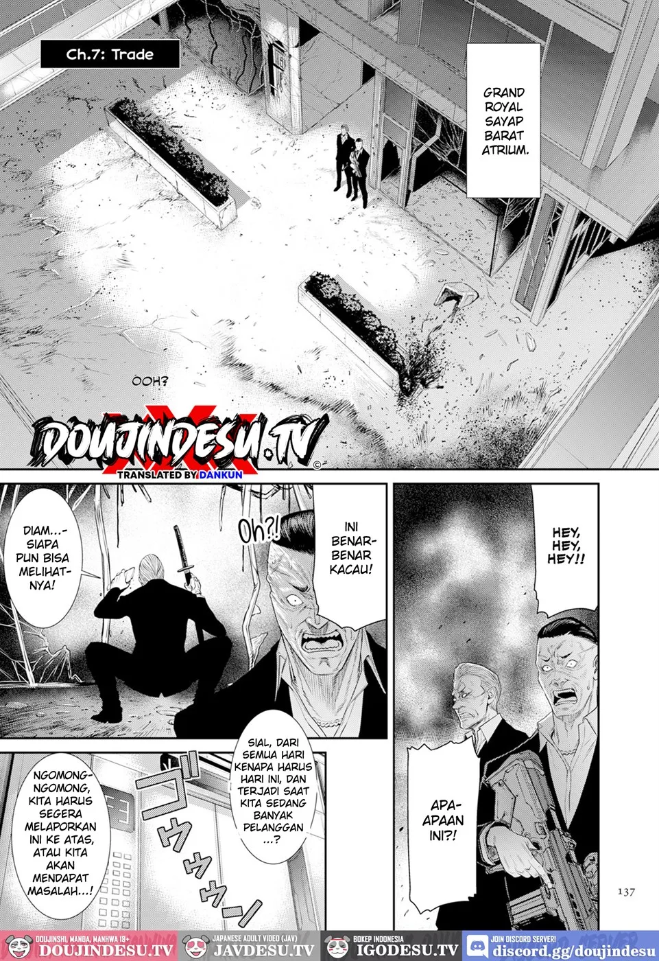 P. S. C. Sennyuu sousa-kan Reiko Chapter 7