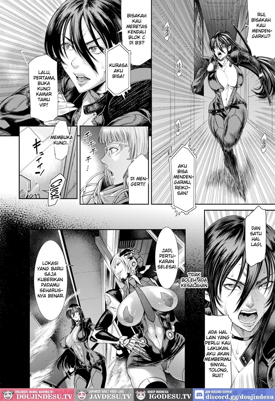 P. S. C. Sennyuu sousa-kan Reiko Chapter 7