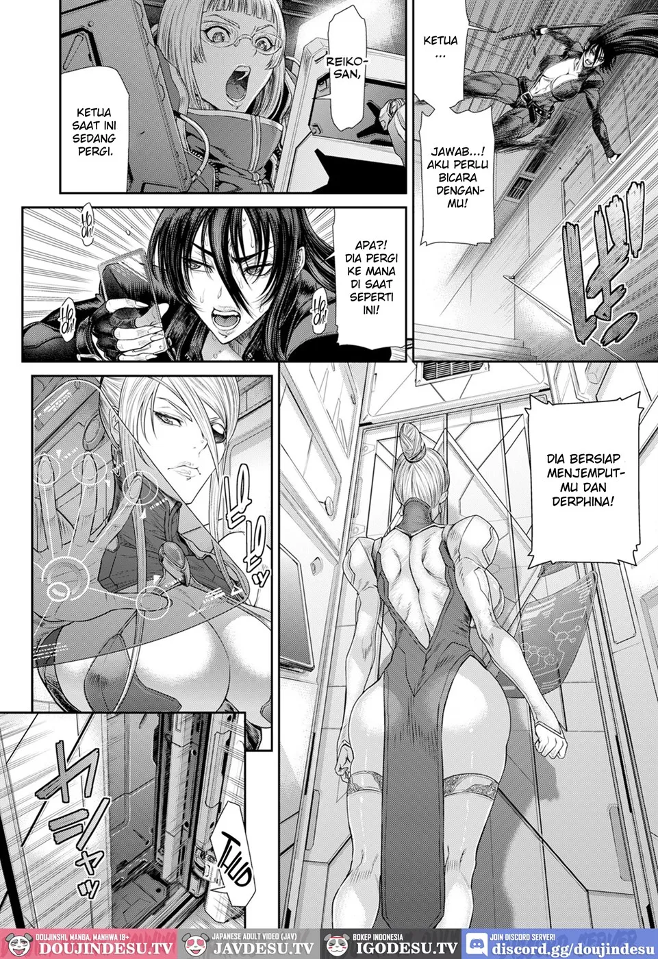 P. S. C. Sennyuu sousa-kan Reiko Chapter 7