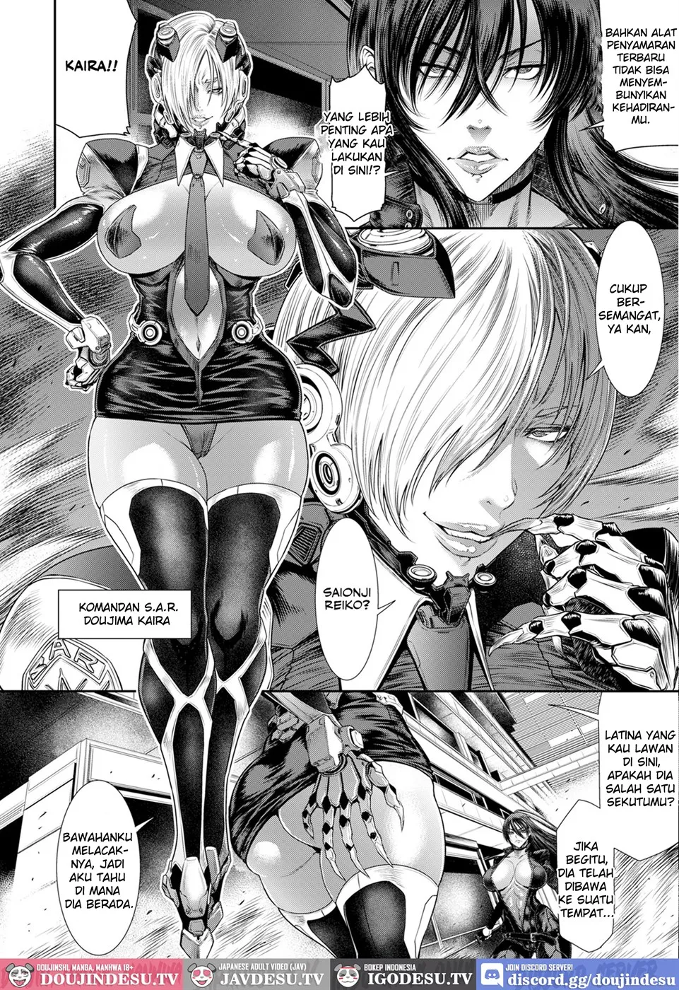 P. S. C. Sennyuu sousa-kan Reiko Chapter 7