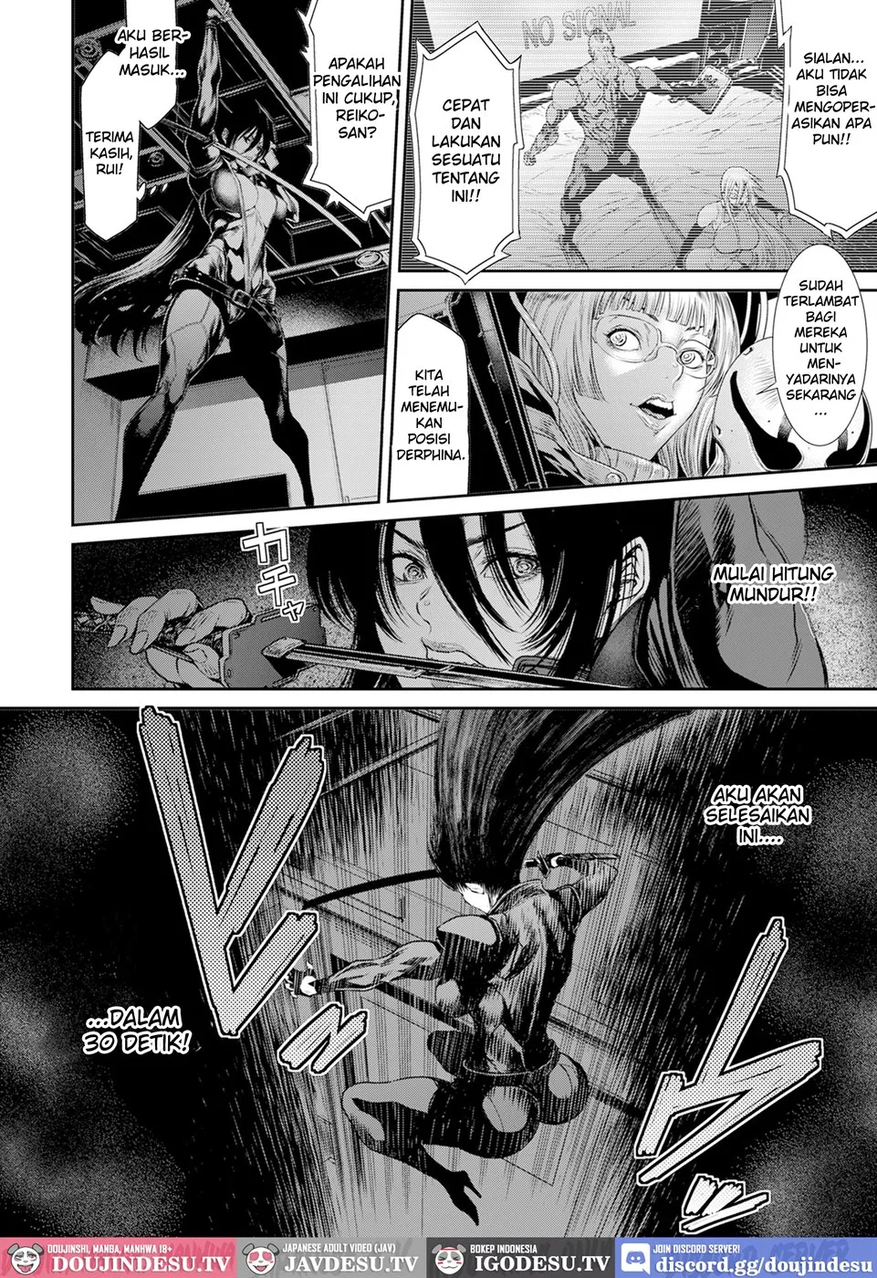 P. S. C. Sennyuu sousa-kan Reiko Chapter 8