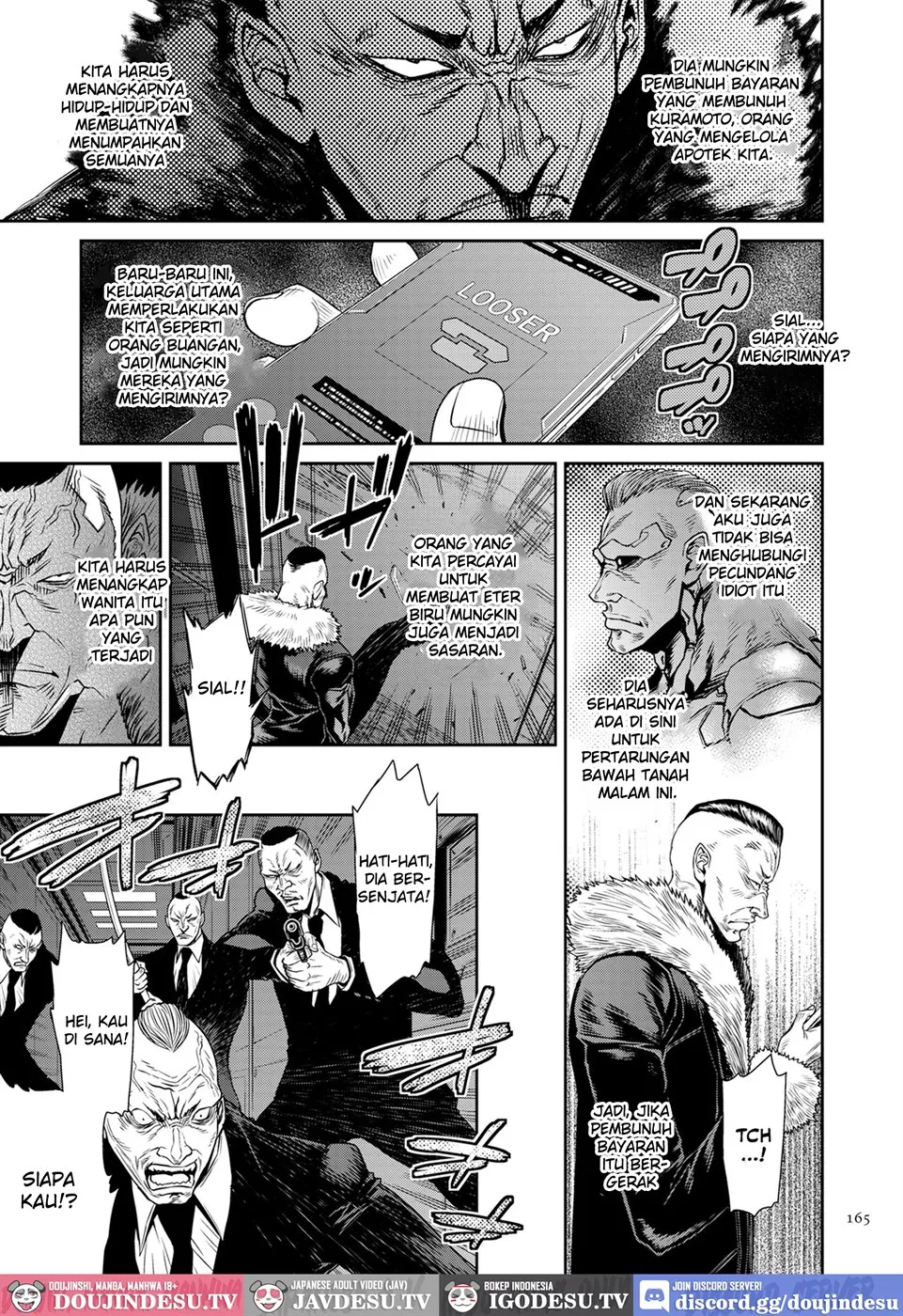 P. S. C. Sennyuu sousa-kan Reiko Chapter 8