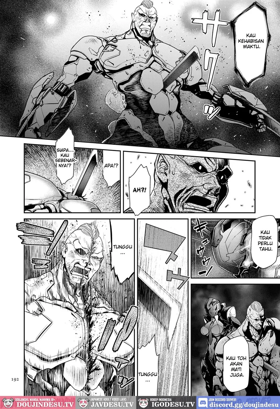 P. S. C. Sennyuu sousa-kan Reiko Chapter 9
