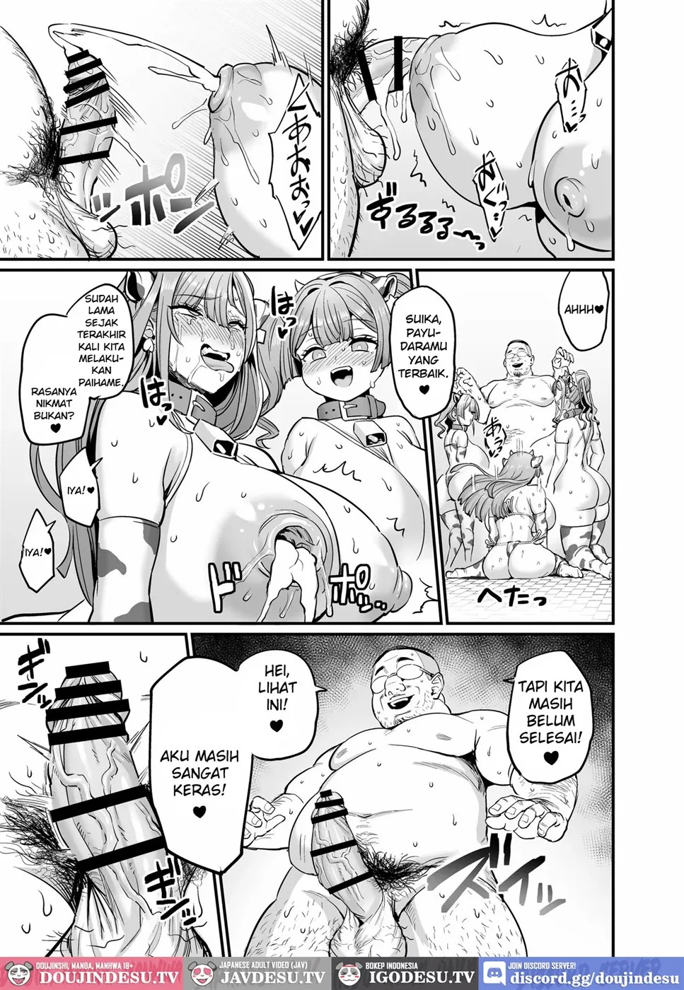 Paihame Kazoku Chapter 4