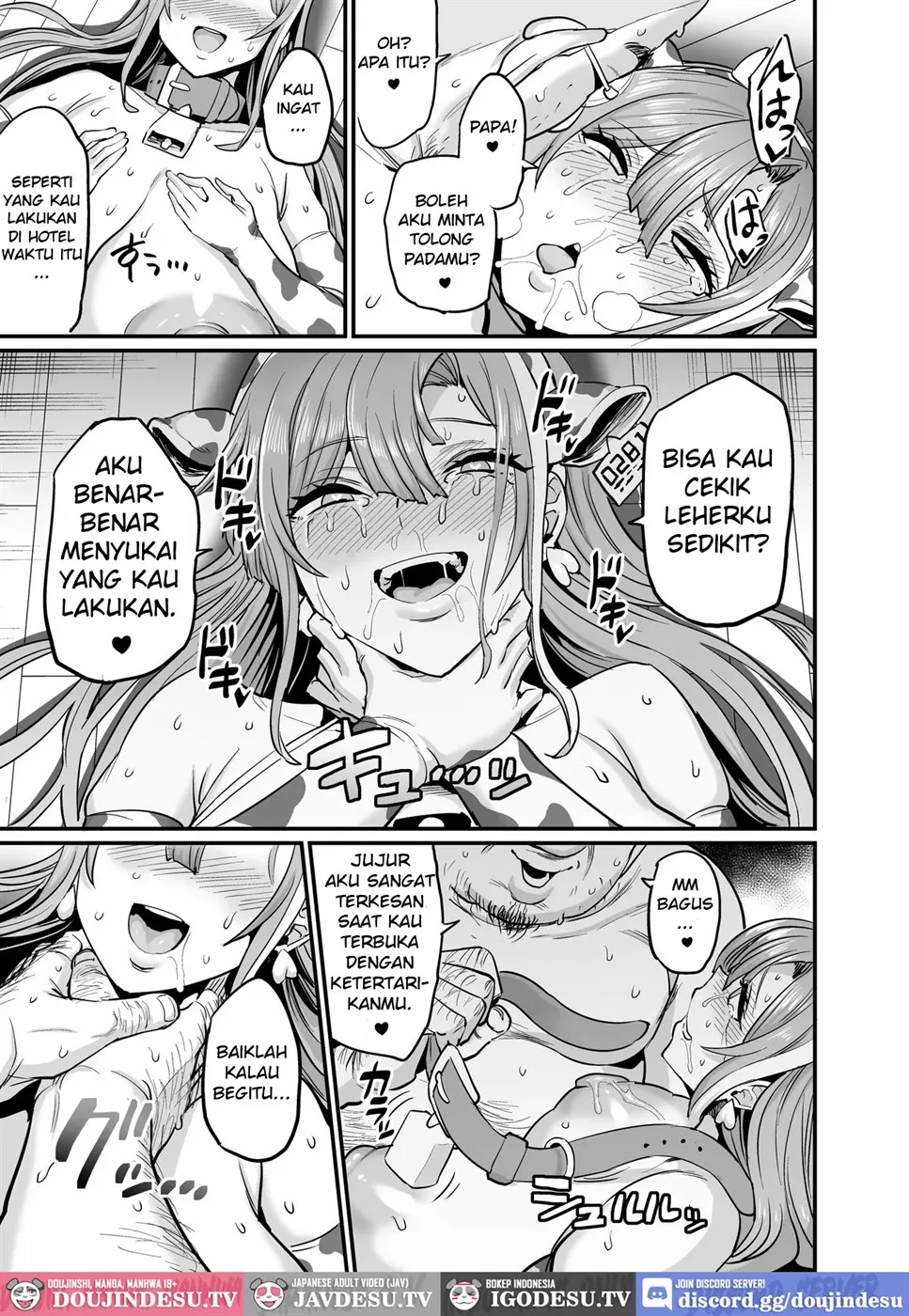 Paihame Kazoku Chapter 4