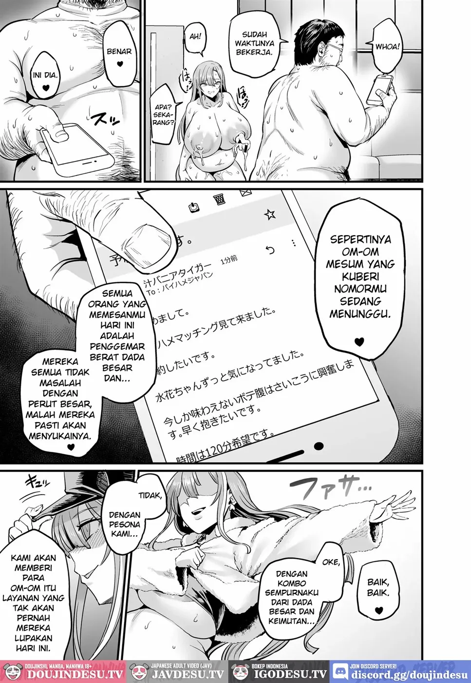 Paihame Kazoku Chapter 4