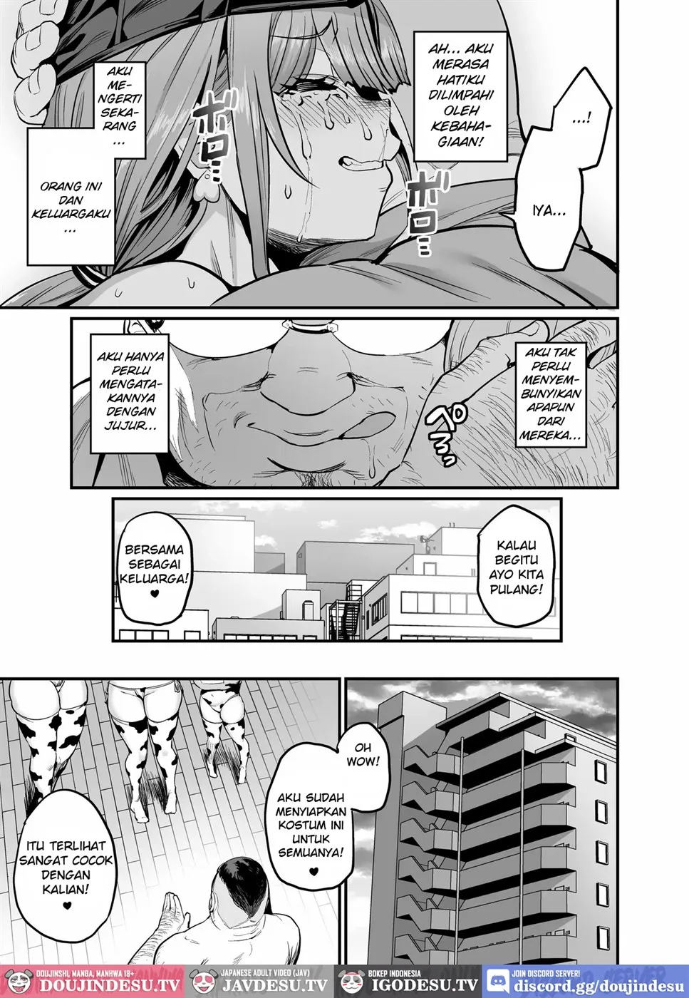 Paihame Kazoku Chapter 4