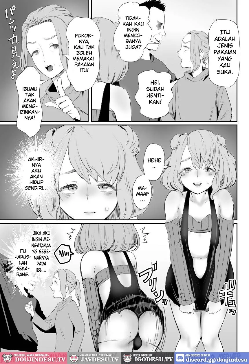 Papa no Onaho ni Nare! Chapter 3