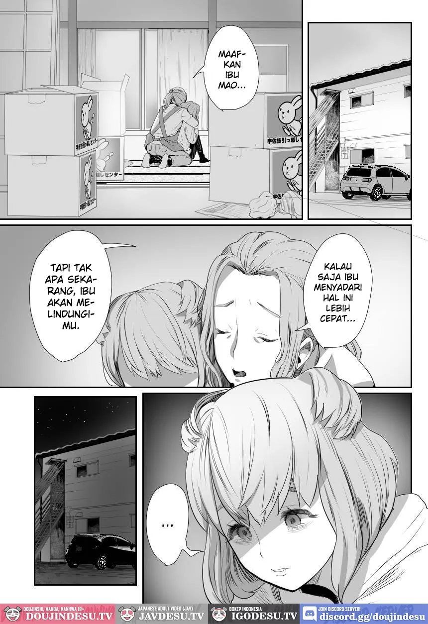Papa no Onaho ni Nare! Chapter 3