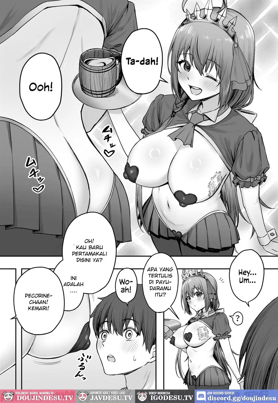 Pecorine no Beit-saki ni wa Ura Menu ga Arurashii Chapter 1
