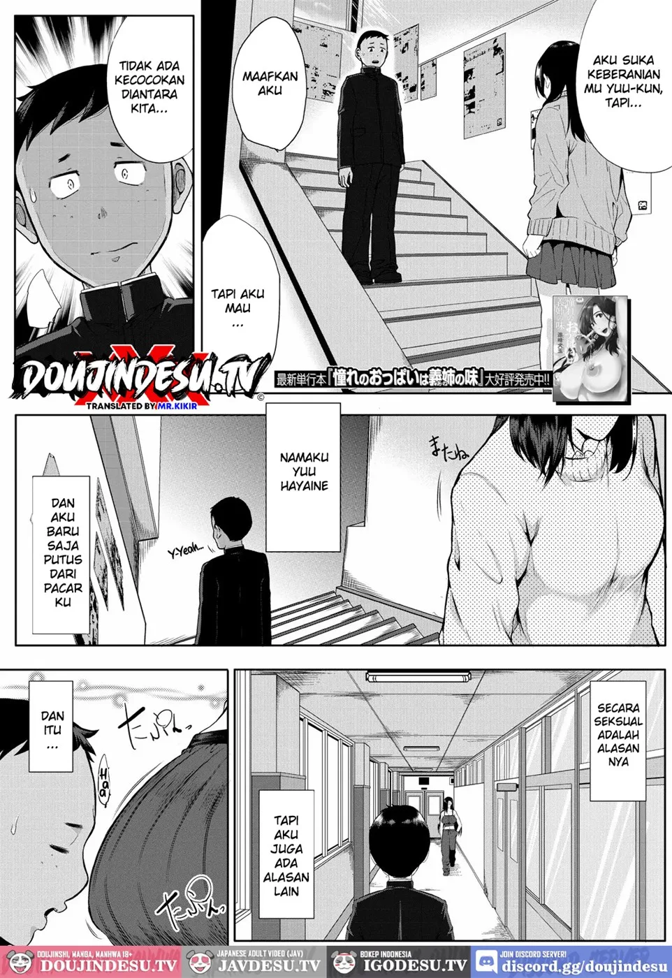 Private Teacher Chapter 1