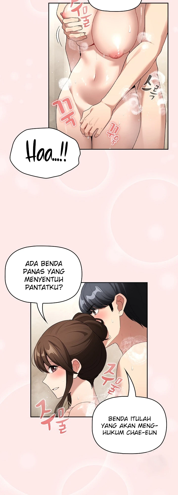 Private Tutoring in These Trying Times Chapter 139