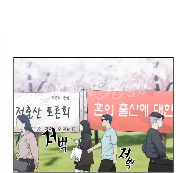 Private Tutoring in These Trying Times Chapter 140