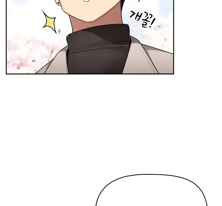 Private Tutoring in These Trying Times Chapter 140