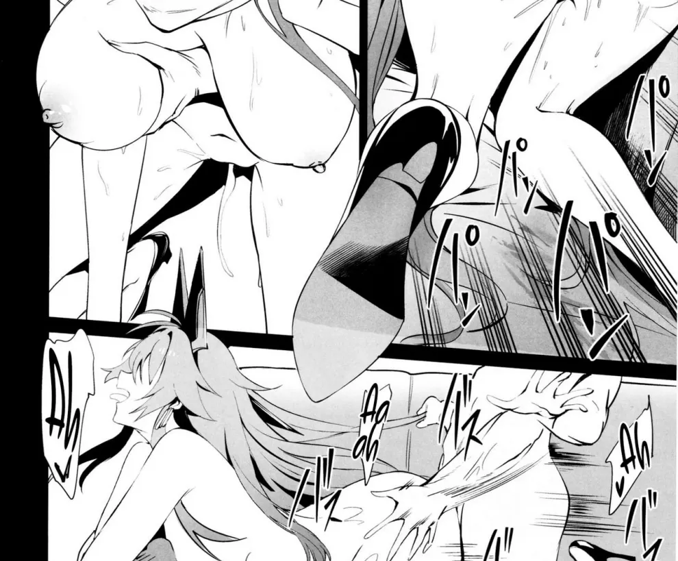 Red Hood to Mendan Suru Chapter 1