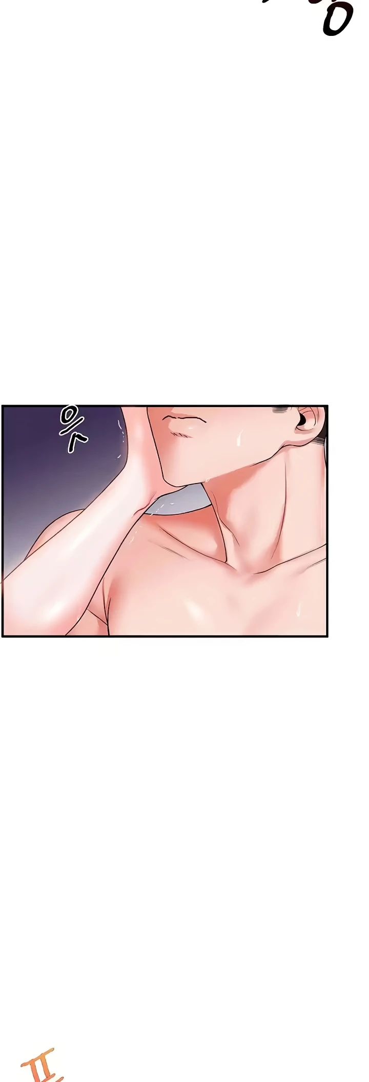 Relationship Reversal Chapter 34