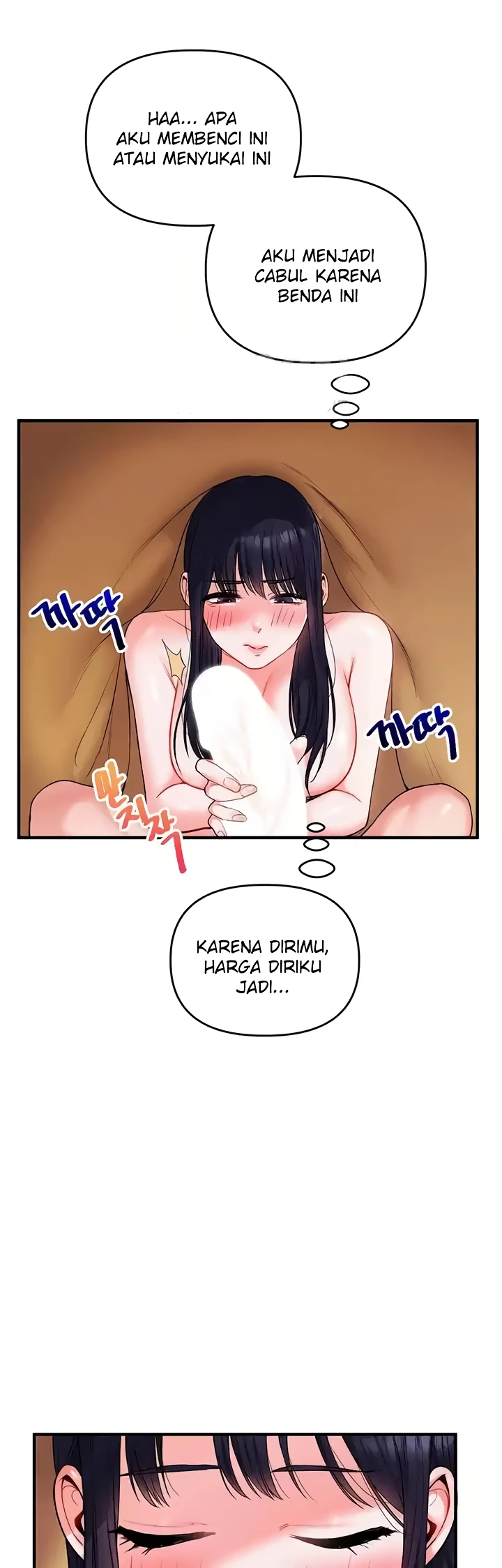 Relationship Reversal Chapter 34