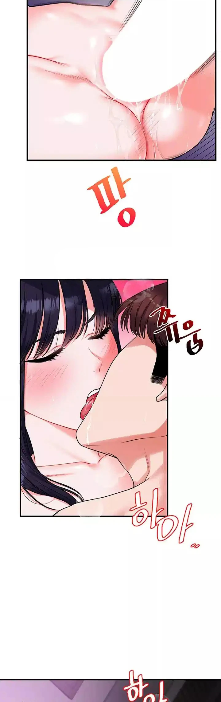 Relationship Reversal Chapter 34