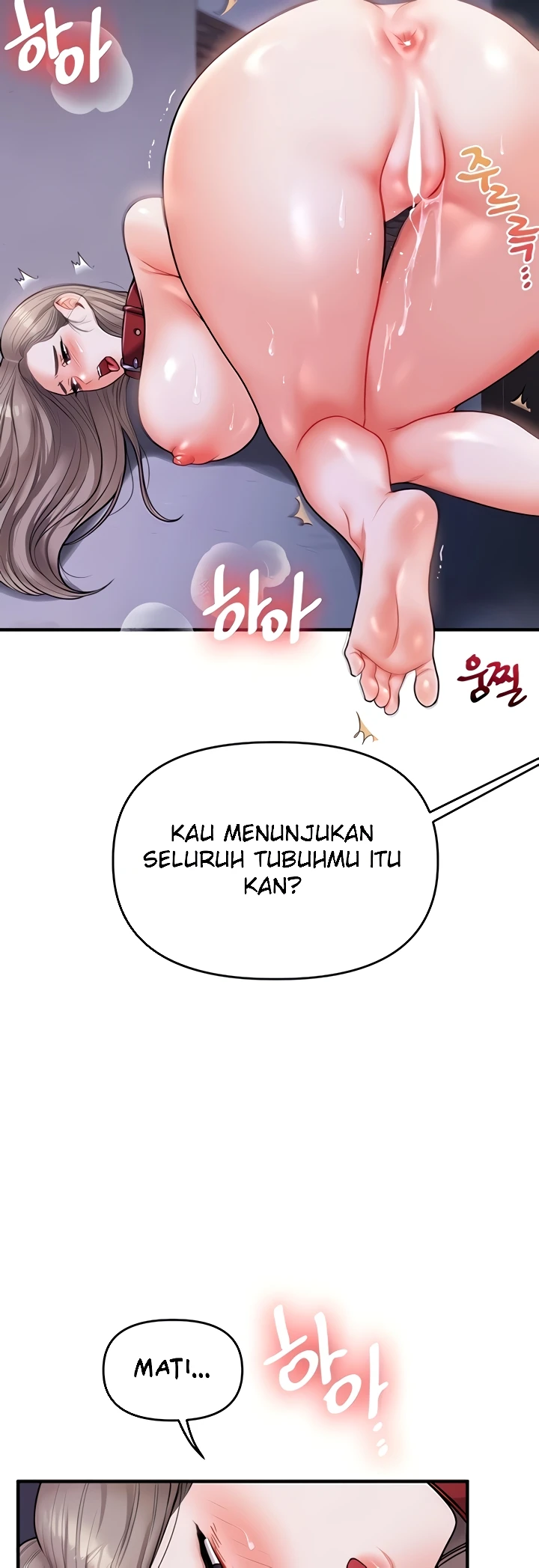 Relationship Reversal Chapter 37